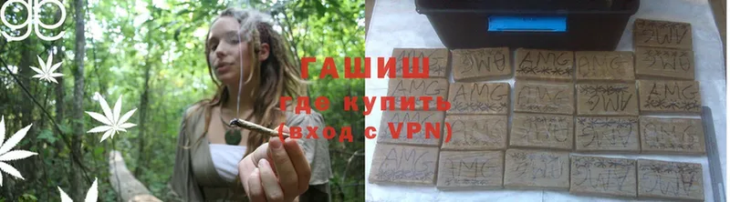 ГАШИШ VHQ  Ардон 